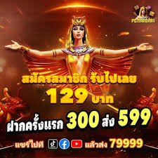 billion game